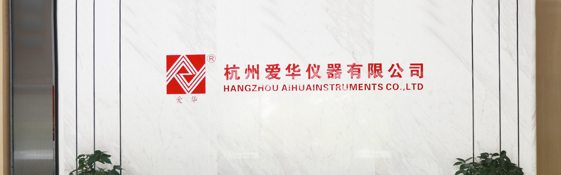 YABO.COM-鸭脖仪器